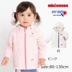 * приобретенный товар * Miki House mikihouse. изначальный one отметка Parker ( 80 90 100 110 120 130 ) детская одежда baby Kids мужчина девочка 