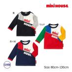 ●30%OFFセール●ミキハウス mikihouse ミキハウス ロゴ 長袖Tシャツ(80・90・100・110・120・130)ロンT アウトレット