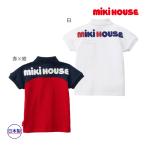 ショッピングforever ●40％OFFセール●ミキハウス　mikihouse　バックロゴプリント半袖ポロシャツ（80cm-130cm）アウトレット 子ども服 男の子 女の子 爆買