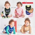 * приобретенный товар * Miki House mikihouse нагрудник WEB ограничение детская одежда младенец baby ребенок 0 лет 1 лет 2 лет 
