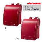 * приобретенный товар * Miki House mikihousek Rally no жесткий блокировка NEO ранец ( для девочки ) в коробке ( размер нет )