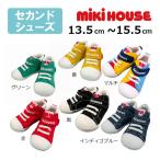 ●20%OFFセール●ミキハウスmikihouse 靴スニーカーmロゴ セカンドベビーシューズ(13.5cm・14cm・14.5cm・15cm・15.5cm)