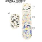  Ocean and ground OCEAN&amp;GROUND слинг-переноска коляска младенец . средний . меры охлаждающие средства мульти- охлаждение охлаждение сиденье 