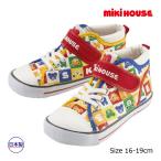 ●取り寄せ商品●ミキハウス mikihouse シューズ パズルブロックシリーズ プッチー(16cm・17cm・18cm・19cm)運動靴 子供 小学生 男の子 女の子