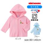 * приобретенный товар * Miki House mikihouse контакт охлаждающий Parker ( 80 90 100 110 120 130 140 ) детская одежда ребенок Kids мужчина девочка 