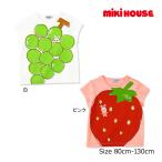 ●40％OFFセール●ミキハウス　mikihouse　フルーツプリント　半袖　Ｔシャツ(80・90・100）うさこ　いちご　アウトレット トップス ベビー キッズ