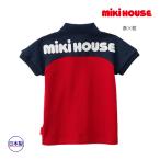 ●40%OFFセール●ミキハウス mikihouse バックロゴプリント 半袖 ポロシャツ(80cm-130cm)アウトレット セール 子ども服 ベビー キッズ 男の子 女の子 半袖
