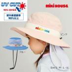 * приобретенный товар * Miki House mikihouse Miki House Logo тент имеется шляпа шляпа ( 48cm 50cm 52cm 54cm ) девочка мужчина UV cut 
