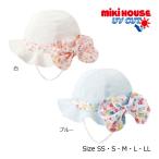 *30%OFF распродажа * Miki House mikihouse шляпа (SS*S*M*L*LL) outlet детский девочка навес уличный ультрафиолетовые лучи меры 