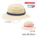 *30%OFF распродажа * приобретенный товар * Miki House mikihouse шляпа ( 48 50 52 54 56 ) детская одежда baby Kids мужчина девочка 