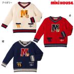 ミキハウス正規販売店/ミキハウス　mikihouse　カレッジ風セーター(80cm・90cm・100cm）