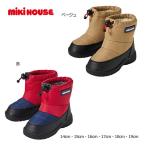 ショッピングforever ●取り寄せ商品●ミキハウス　mikihouse　ウィンターブーツ (14・15・16・17・18・19）防寒 雪遊び 雨 耐水 レインブーツ  子ども用  通園 通学  機能性