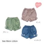 ●50%OFFセール●スーリー　Souris　麻風ストレッチ　バルーン　パンツ　(90・100・110・120）アウトレット  半額 セール 女の子 子ども服 ボトムス