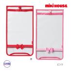 ショッピングforever ●30％OFFセール●ミキハウス　mikihouse　女の子用 フラップカバー ランドセルカバー　女の子　リボン　リフレクター　雨具　アウトレット