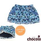 ショッピング均一セール ●均一セール●ショコラ（chocola） ショートパンツ付きスカート（80cm・90cm・100cm）　アウトレット 子ども服 女の子 爆買