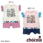ショッピング均一セール ●均一セール●ショコラ（chocola） お花プリント 半袖ロンパース(60cm） 爆買