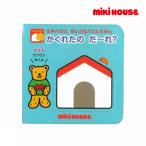 * приобретенный товар * Miki House mikihouse Miki House .... мозаика ........ .~.?