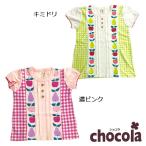 ショッピング均一セール ●均一セール●ショコラ（chocola）チュニック（80cm〜140cm）アウトレット 子ども服 女の子 爆買