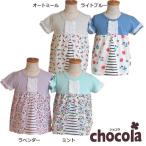 ショッピング均一セール ●均一セール●ショコラ（chocola）　花柄&ボーダー　切替　チュニックTシャツ　半袖（90・100・110・120・130）アウトレット 爆買