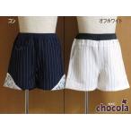 ショッピング均一セール ●均一セール●ショコラ（chocola）　ストライプ＆レース　ショートパンツ（90cm・100cm・110cm・120cm・130m） 爆買