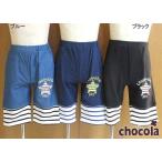 ショッピング均一セール ●均一セール●ショコラ（chocola）　裾ボーダー切替　6分丈パンツ（100cm・110cm・120cm・130m）アウトレット 子供服 男の子 爆買