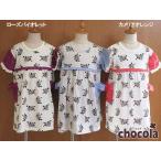 ショッピング均一セール ●均一セール●ショコラ（chocola）　お花総柄　袖切替　フリル　半袖ワンピース（80cm・90cm・95cm・100cm・110cm・120cm・130m） 爆買