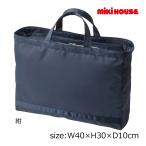 * приобретенный товар * Miki House mikihouse сумка для занятий ( W40×H30×D10cm ) сумка портфель посещение школы входить . подготовка ... мужчина девочка 