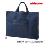 * приобретенный товар * Miki House mikihouse сумка для занятий ( W40×H30×D5cm ) сумка портфель посещение школы входить . подготовка ... мужчина девочка 