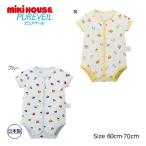 * приобретенный товар * Miki House mikihouse Miki House baby чистый вуаль короткий рукав передний ..f рис корпус рубашка мужчина ( 60 70 )