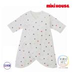 ミキハウス正規販売店/ミキハウス ベビー mikihouse ピュアベールフライスコンビ肌着(50cm・60cm)アウトレット セール ベビー肌着 赤ちゃん 男の子 女の子