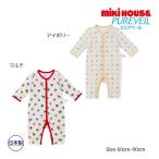  Miki House mikihouse Miki House baby чистый вуаль общий рисунок вязаный марля комбинезон нижнее белье (60*70*80*90) младенец мужчина девочка осень-зима сделано в Японии 