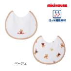 * приобретенный товар * Miki House mikihouse Miki House Bear кормление нагрудник комплект ( размер нет ) младенец baby слюнявчик подарок подарок празднование рождения 