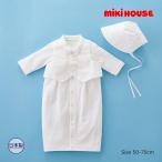 ミキハウス mikihouse ミキハウスベビー ツーウェイオールセットタキシード風 春夏向け セレモニーセット(50-70cm) 赤ちゃん 新生児 出産準備 日本製