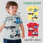 *30%OFF распродажа * щеки салон cheek room Patrol футболка ( 80 90 100 110 120 130 ) мужчина Kids футболка короткий рукав детская одежда ребенок 