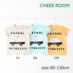 *30%OFF распродажа * щеки салон cheek room патрульная машина футболка ( 80 90 100 110 120 130 ) детская одежда Kids Junior мужчина 