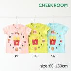  щеки салон cheek room картофель. часы футболка ( 80 90 100 110 120 130 ) детская одежда Kids Junior мужчина 