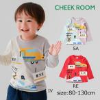 *30%OFF распродажа * щеки салон cheek room станция . Shinkansen длинный футболка ( 80 90 100 110 120 130 ) мужчина девочка Kids длинный рукав 