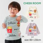 *30%OFF распродажа * щеки салон cheek room Kids комплект длинный футболка ( 80 90 100 110 120 130 ) мужчина девочка Kids длинный рукав 