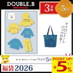 ●数量限定● ダブルビー　ミキハウス　mikihouse　3万円　2026年 新春福袋　（ 80cm 90cm 100cm 110cm 120cm 130cm ）子ども服 メーカー公式