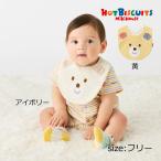 * приобретенный товар * Miki House hot винт ketsumikihouse нагрудник ( свободный ) детская одежда baby мужчина девочка 