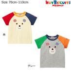●30%OFFセール●ミキハウス ホットビスケッツmikihouse お顔のラグラン半袖Tシャツ(70・80・90・100・110)子ども服 ベビー 赤ちゃん 幼児
