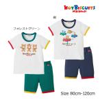 ミキハウス正規販売店/ミキハウス ホットビスケッツ mikihouse ルームウェア 上下 セット 半袖パジャマ(80cm・90cm・100cm・110cm・120cm)