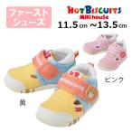 * приобретенный товар * Miki House hot винт ketsumikihouse двойной russell First пинетки ( 11.5cm 12cm 12.5cm 13cm 13.5cm ) сандалии обувь me