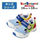 ●取り寄せ商品●ミキハウス　ホットビスケッツ　mikihouse  ダブルラッセル キッズシューズ  ( 16cm 17cm 18cm ） 靴 サンダル メッシュ キッズ 男の子