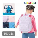  Kids four reKids Foret Unicorn лента .. машина динозавр вышивка рюкзак ( 10L 15L ) ученик начальной школы Kids посещение школы сумка портфель сумка рюкзак 