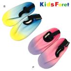Yahoo! Yahoo!ショッピング(ヤフー ショッピング)キッズフォーレ　Kids Foret　ウォーターシューズ（15・16・17・18・19cm）/サマーシューズ