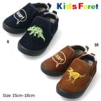 Yahoo! Yahoo!ショッピング(ヤフー ショッピング)キッズフォーレ　Kids Foret　恐竜スリッポン・シューズ・靴（15cm・16cm・17cm・18cm）