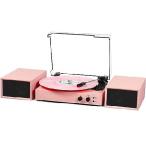 Vinyl Record Player with External Speakers, Vintage 3-Speed Turntable with Dual Speakers, Bluetooth Music Playback, MP3 PC Encoding, AUX Input Headpho