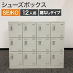  б/у обувь box 12 человек для SEIKO сделано в Японии ширина 110cm ключ нет модель новый серый регион ограничение бесплатная доставка 50-1SLBM4Z