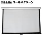 небо грузоподъемность roll screen 80 дюймовый IS-Sizmi Cosmo экран проектор экран springs б/у бесплатная доставка 